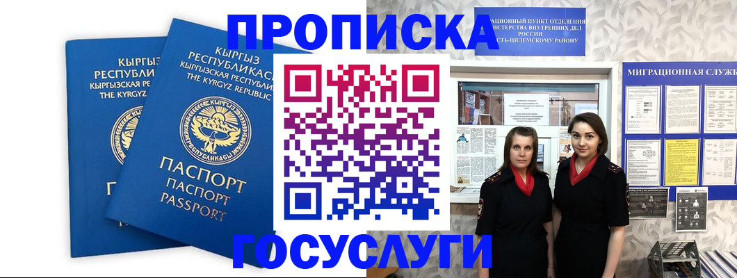 найти адрес прописки в Абинске